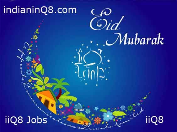 Happy Eid-ul-Fitr : Top 50 Eid Mubarak Wishes, Messages and Quotes