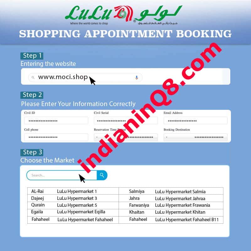 Lulu Shopping Appointment Booking in Kuwait, iiQ8info, iiQ8jobs