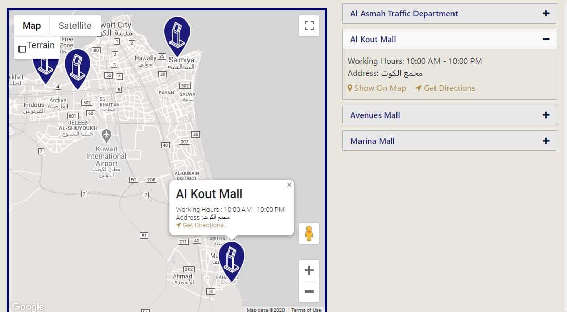 List of Locations to collect Kuwait Driving License, KIOSK Machines, iiQ8 2