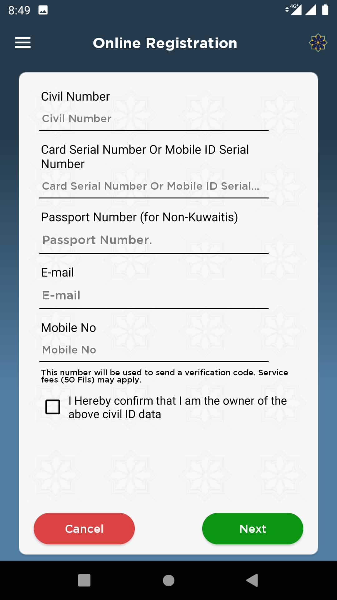 Activate Digital Civil ID, Kuwait Civil ID on Mobile or Tab, iiQ8, PACI 4