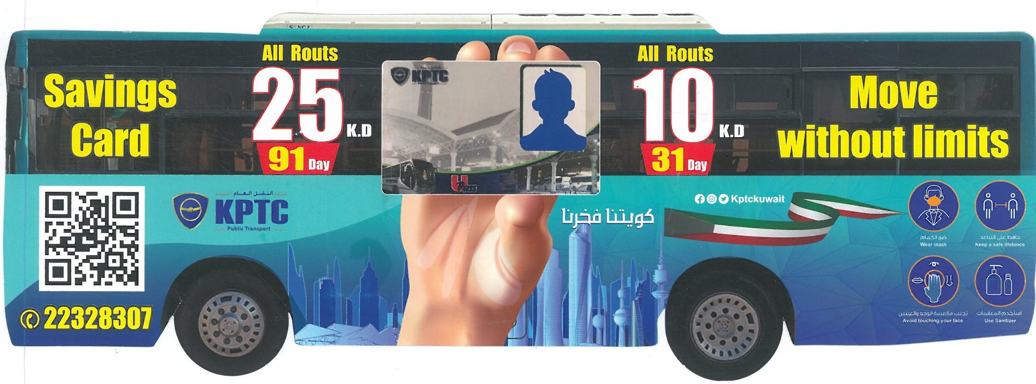 KPTC Bus Pass Offer for All Routes, iiQ8, Buspass Promotions 1