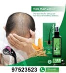 Hair growth spray and hair nourishment; treat hair loss, thin hair; stop hair loss, baldness,