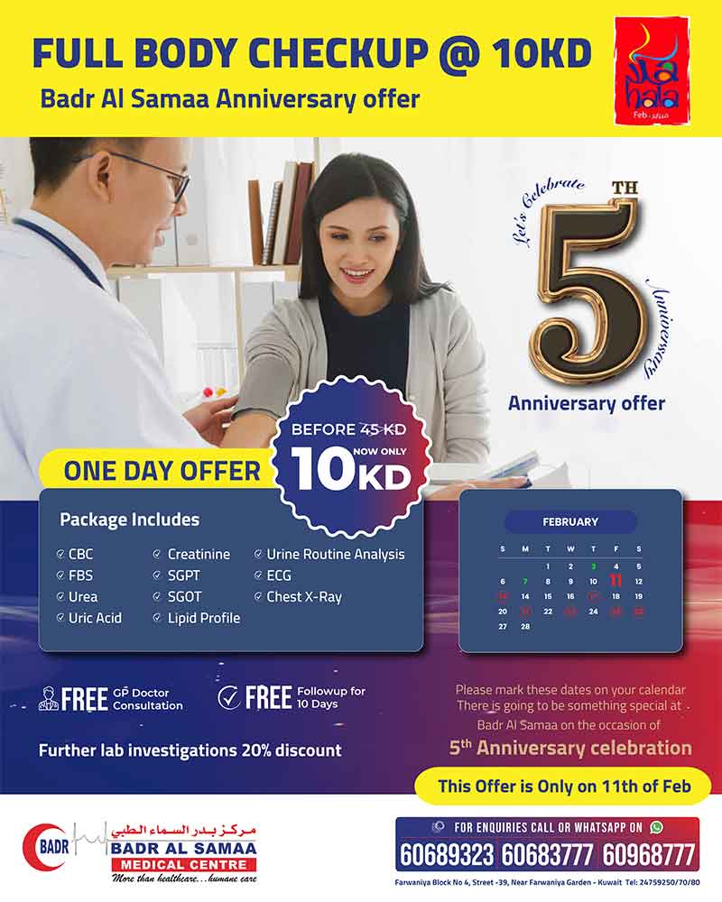 Full body checkup for 10 KD only in Kuwait, Badr Al Samaa Anniversay Offer
