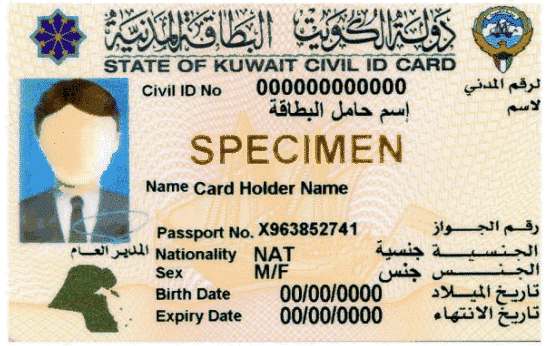 No entry in Kuwait with Punctured Civil ID
