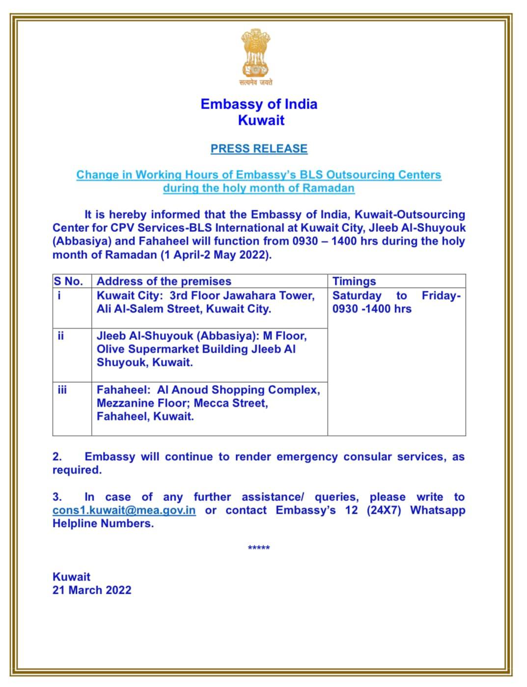 Working Hours of Indian Embassy Passport Centers, BLS Centers during the Ramadan-2022