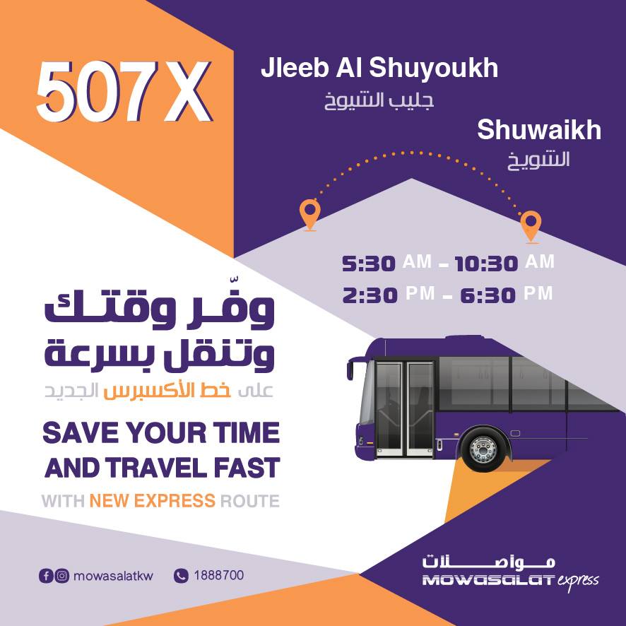 507x kuwait bus route mowsalat transport iiq8
