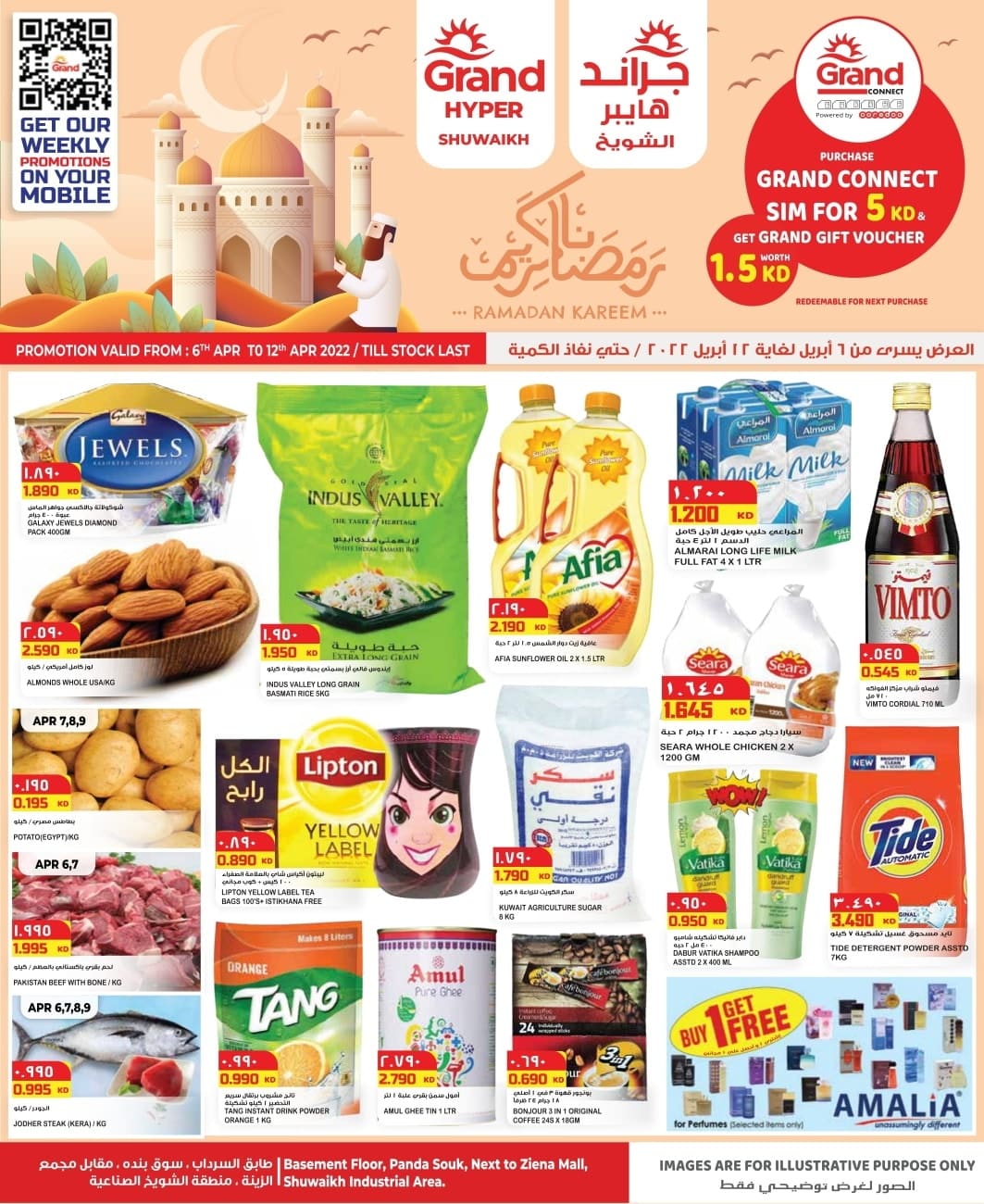 Grand Hyper special Ramadan promotions, iiQ8 offers in April 1