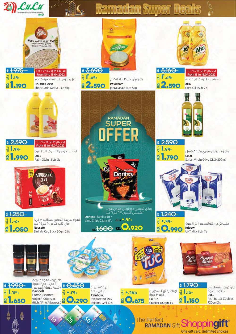Ramadan Super DEALS for Holy Month 13th-19th April 2022 22