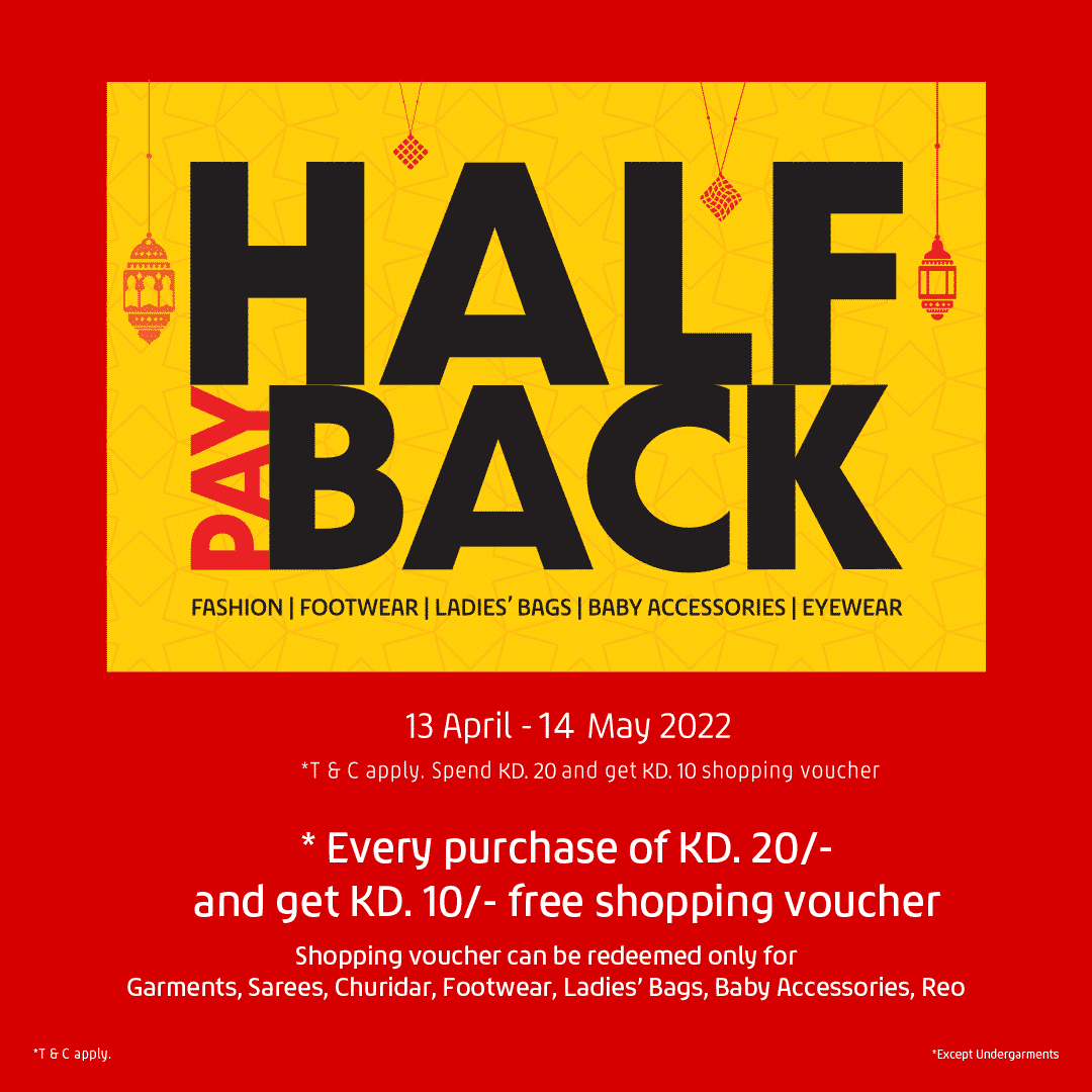 The "Half Pay Back" Promotion is back at LuLu Hypermarket Kuwait, iiQ8