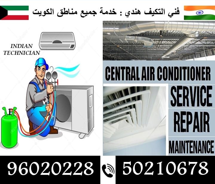 All kind of Air-Conditions Maintenance and Repair Services