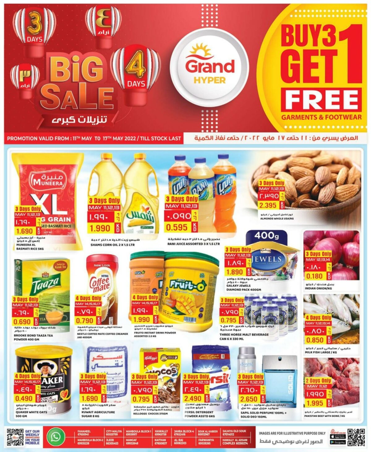 Grand Hypermarket Special Offers, iiQ8 weekly promotions 1