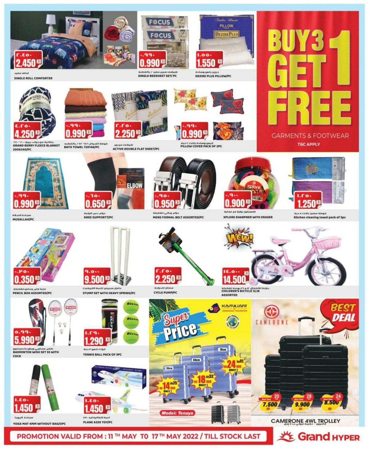 Grand Hypermarket Special Offers, iiQ8 weekly promotions 2