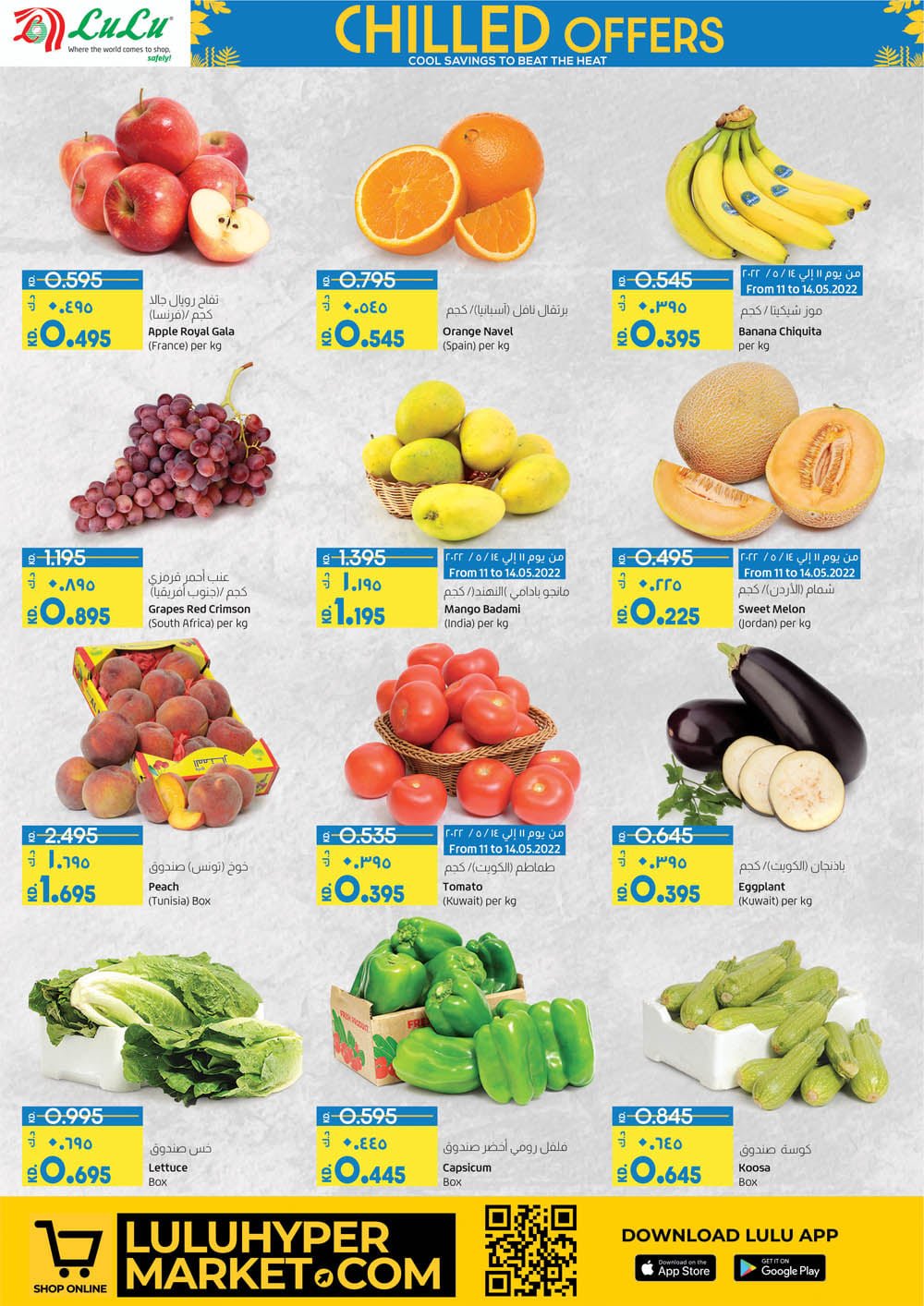 Lulu Hypermarket Chilled Offers, iiQ8 weekly promotions 3
