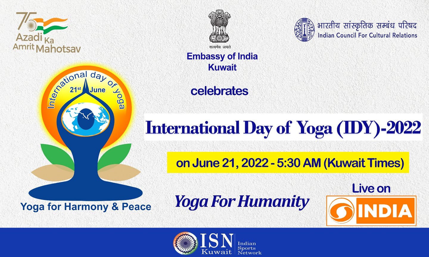 Yoga for Humanity, International Day of Yoga IDY 2022 Latest Jobs, News Kuwait Bus Route, iik