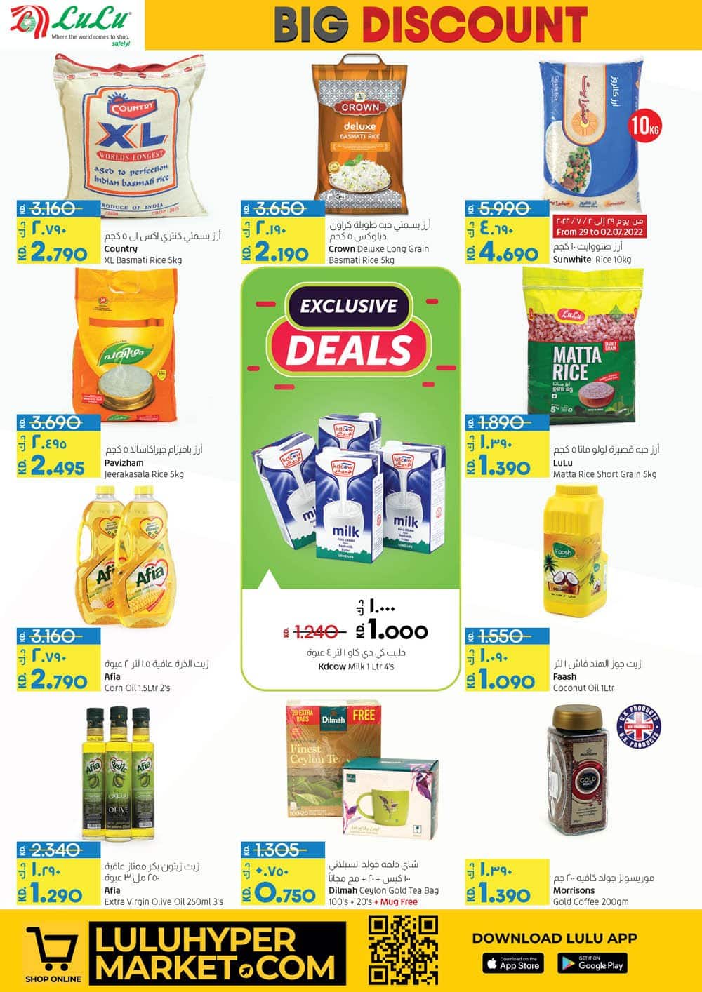 Lulu Hypermarket BIG Discount, June Promotions in Lulu Offers 1