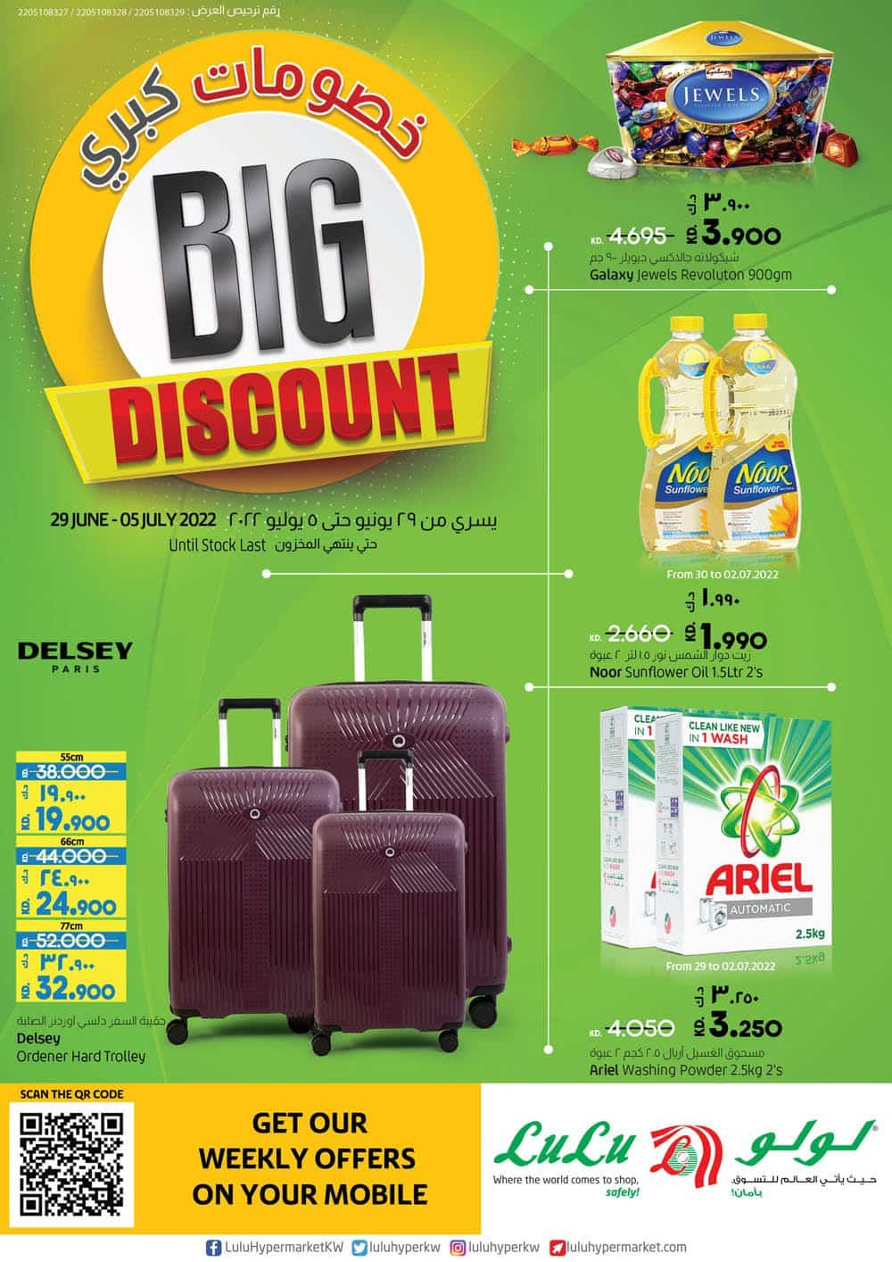 Lulu Hypermarket BIG Discount, June Promotions in Lulu Offers