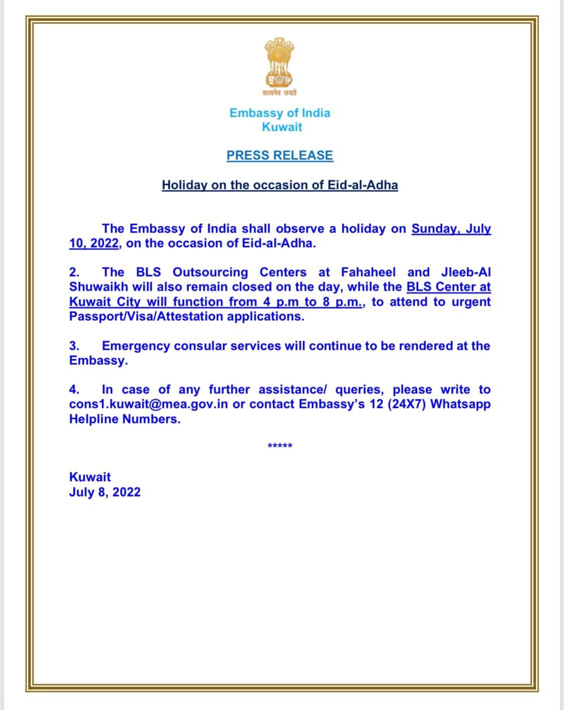 Indian Embassy Holiday on the occasion of Eid-al-Adha 2022
