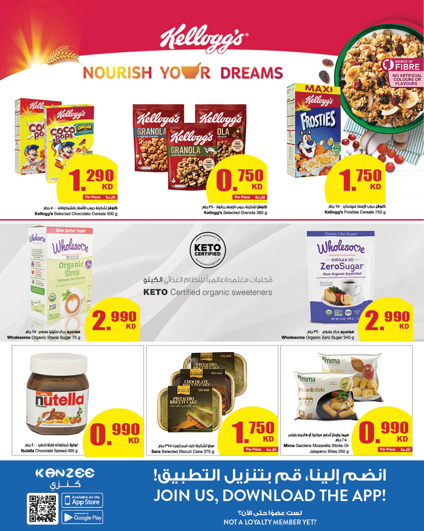 Sultan Center Kuwait Special Offers Available till 25th, Promotions Sultan