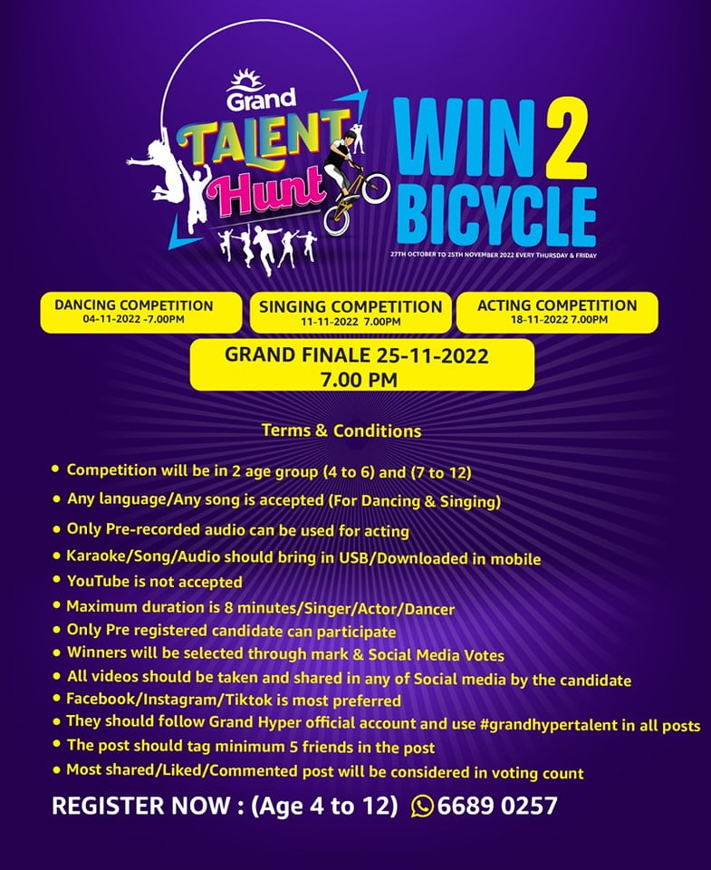 How to Register Grand Hyper Kuwait Talent Hunt Online, Join Win 2 Bicycle