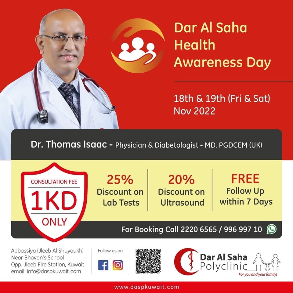 Consult Doctor for 1 KD Consultation at Dar Al Saha Polyclinic, Abbassiya