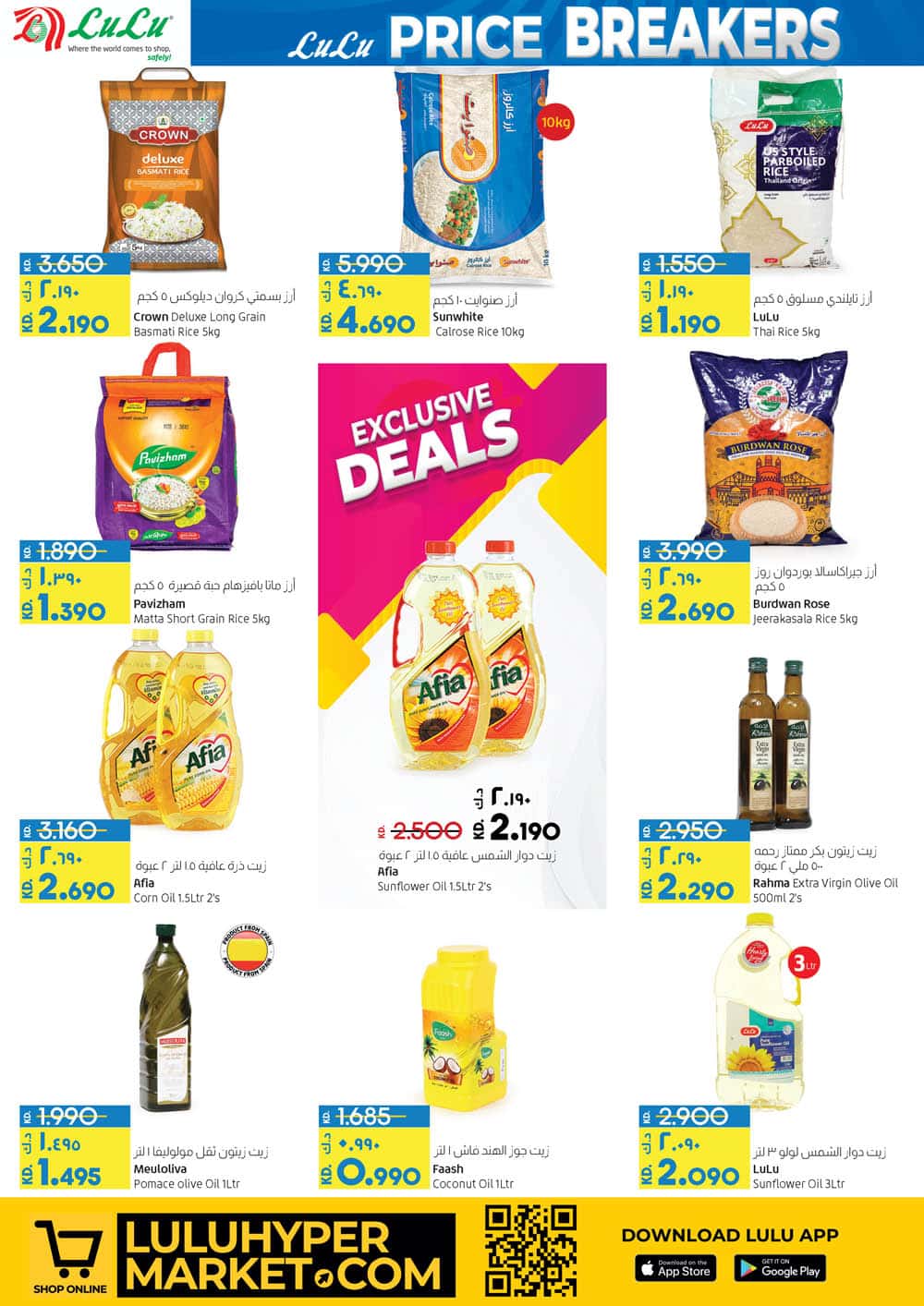 Lulu Hypermarket Weekly Offers, Kuwait Lulu Promotions November 1