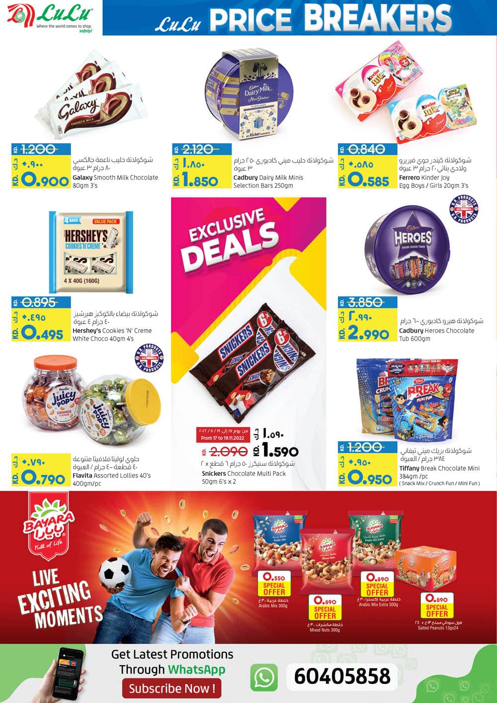 Lulu Hypermarket Weekly Offers, Kuwait Lulu Promotions November, iiQ8 offers (4)