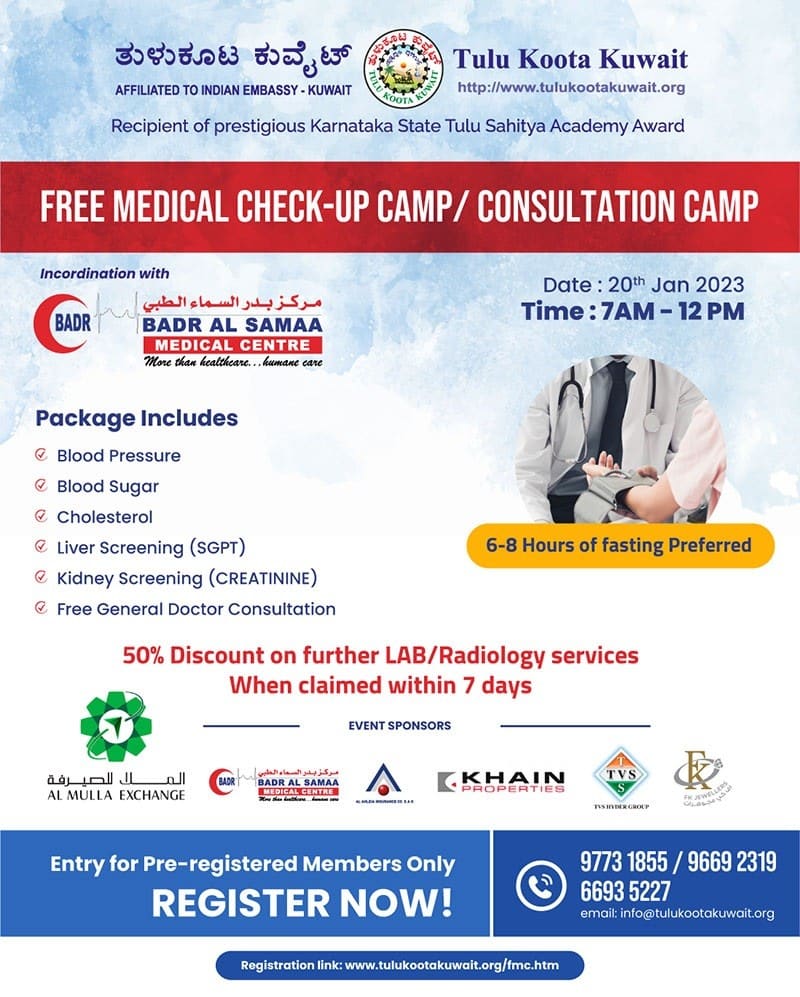 Free Medical Check up and Consultation Camp, TKK