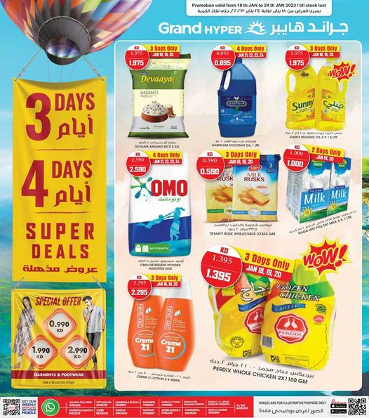 Lulu Hypermarket Sales, Lulu Promotions Weekly 2023 Offers Kuwait