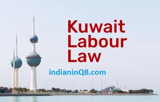 Kuwait Labor Law English Version