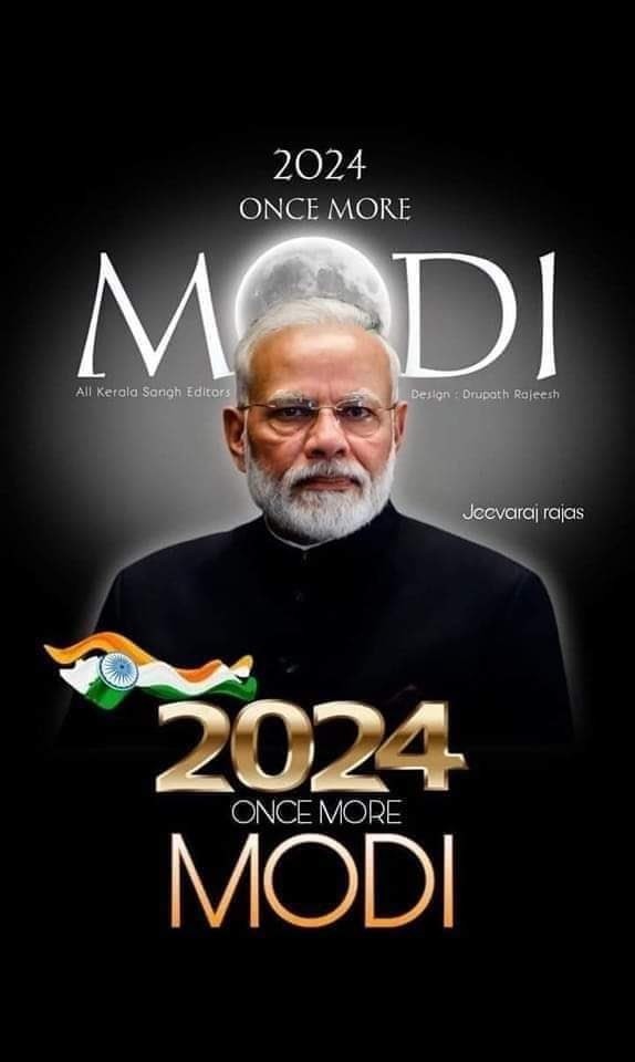 Will the BJP get at least 100 seats in 2024