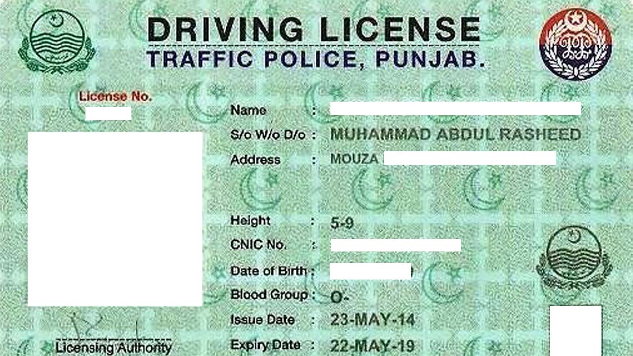 Apply for Driving License in Pakistan | Download Required Forms for Free Online Driving License