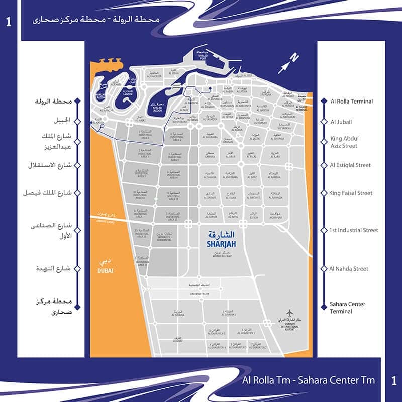 Sharjah Bus Routes, Map, Route1