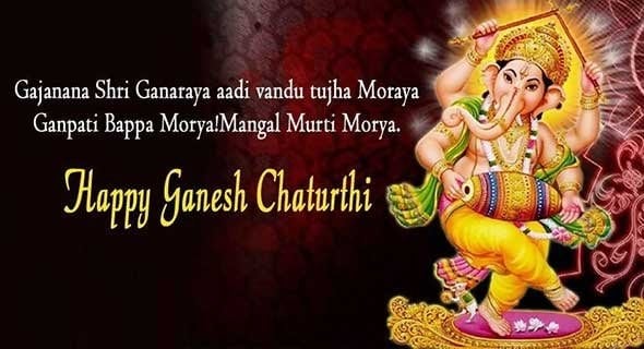 Ganesh Chaturthi Wishes and Quotes