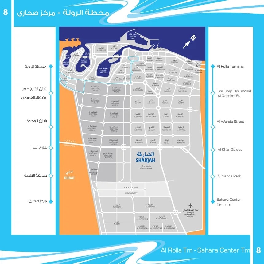 Sharjah Bus Routes, Map, Route 8