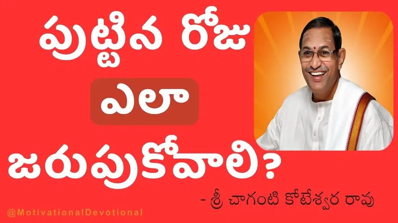 Rare Information For Telugu Kids | iiQ8 Education for Students